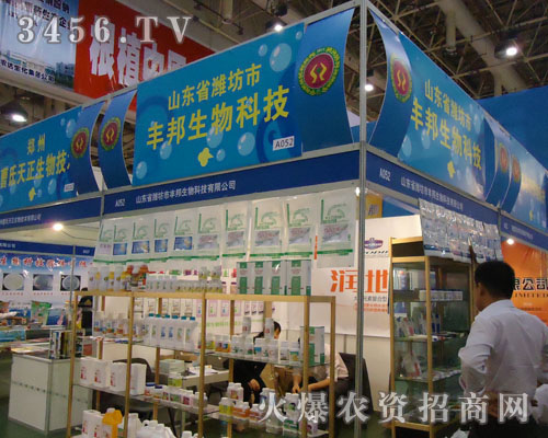 山東省濰坊市豐邦生物科技有限公司