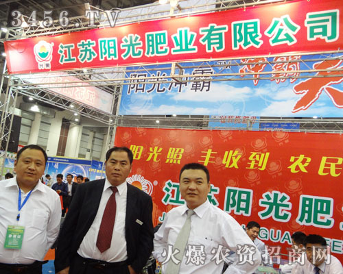 徐州陽(yáng)光肥業(yè)有限公司