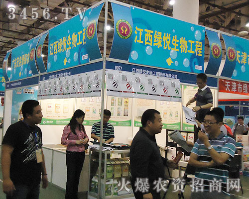 江西綠悅生物工程股份有限公司