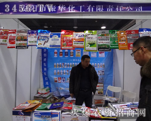 安陽市振華化工有限責(zé)任公司