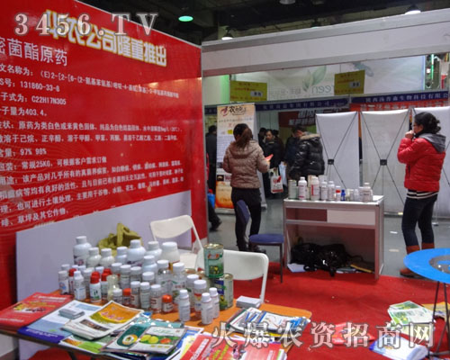 河北華農(nóng)集團(tuán)化工有限公司