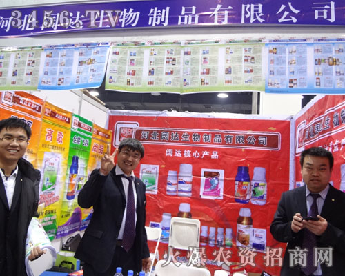 河北闊達生物制品有限公司