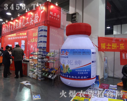 河南農(nóng)業(yè)大學生物化工實驗廠