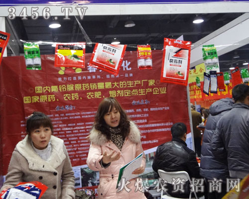 河南省春光農(nóng)化有限公司