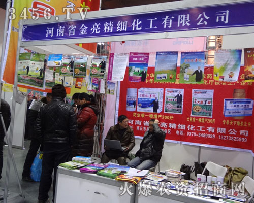 河南省金亮精細化工有限公司