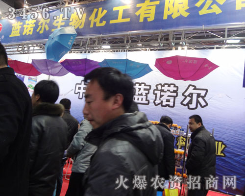 石家莊市藍(lán)諾爾生物化工有限公司