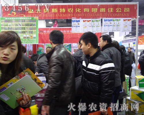 湖北貝斯特農(nóng)化責(zé)任有限公司
