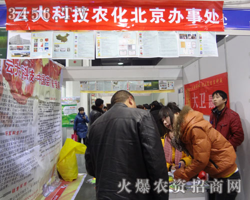 昆明云大科技農(nóng)化有限公司