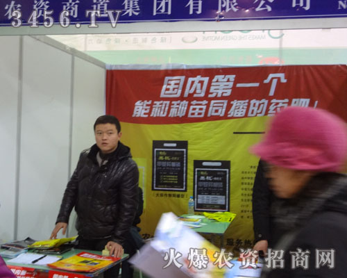 農(nóng)資商道連鎖集團(tuán)有限公司