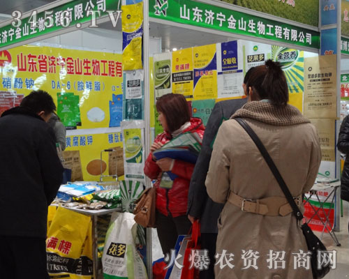 山東濟寧金山生物工程有限公司