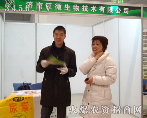 濟南巨微生物技術(shù)有限公司