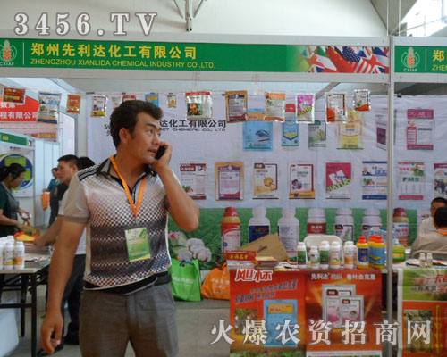鄭州先利達(dá)化工有限公司
