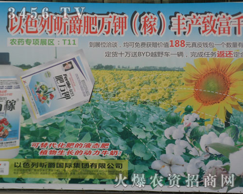以色列昕爵集團(tuán)()