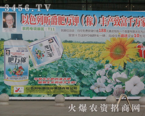 以色列昕爵集團(tuán)()有限公司