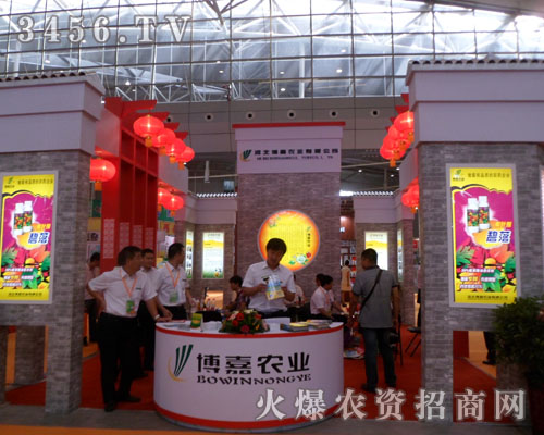 河北博嘉農(nóng)業(yè)