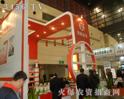 安陽市全豐農(nóng)藥化工有限責任公司