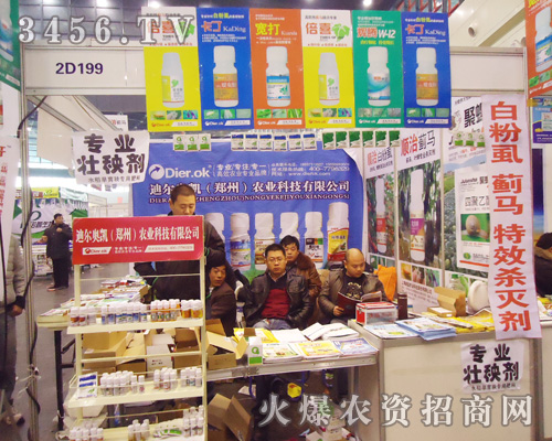 迪爾奧凱(鄭州)農業(yè)科技有限公司