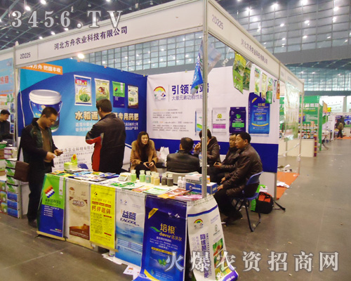 河北方舟農(nóng)業(yè)科技有限公司