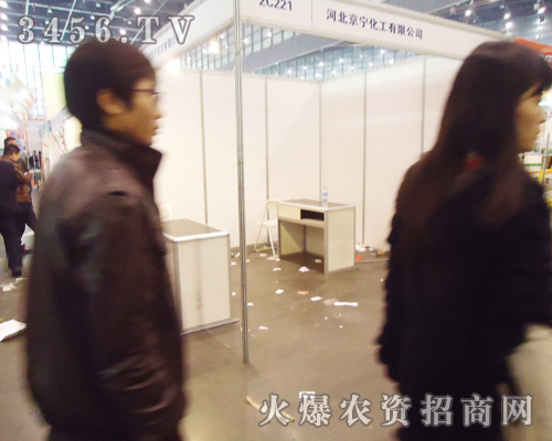 河北京寧化工有限公司