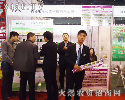 青島地樂(lè)化工科技有限公司