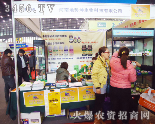 河南地勢(shì)坤生物科技有限公司
