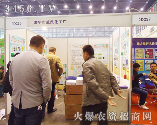濟(jì)寧市益民化工廠(chǎng)