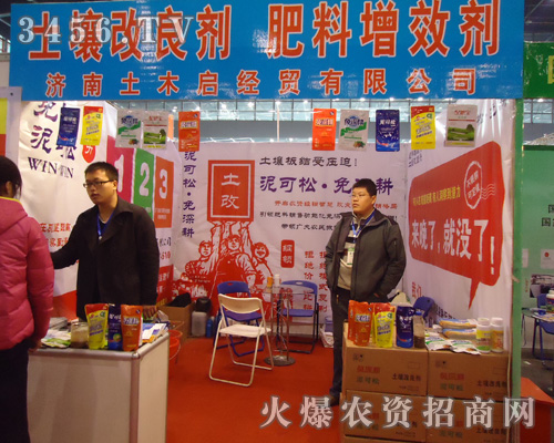 濟(jì)南土木啟經(jīng)貿(mào)有限公司