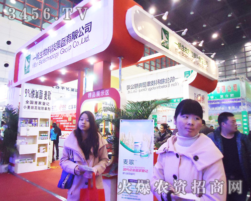 一帆生物科技集團有限公司