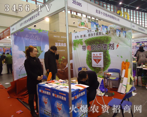 北京十方技術(shù)有限責(zé)任公司