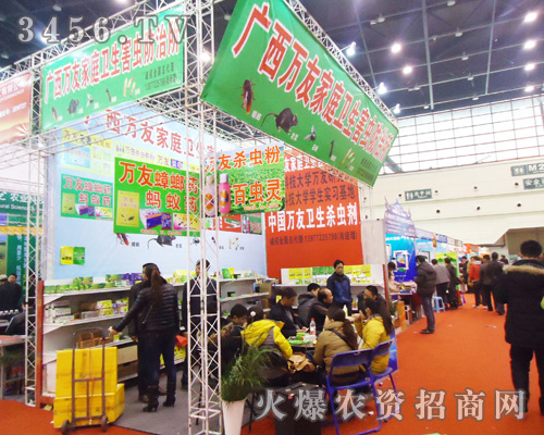 廣西柳州市萬(wàn)友家庭衛(wèi)生害蟲(chóng)防治所