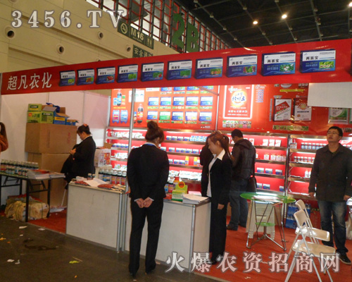 西安超凡化工