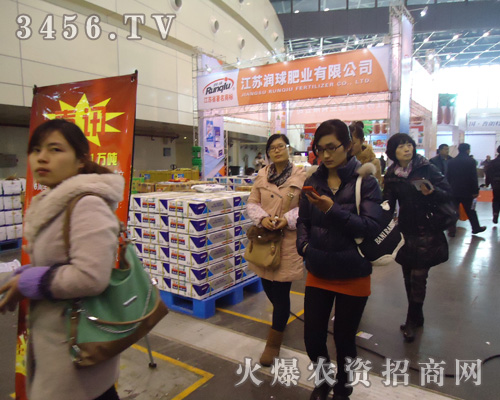 江蘇徐州潤球肥業(yè)有限公司
