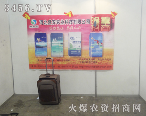 河北盛安農(nóng)業(yè)科技受到客戶的廣泛青睞