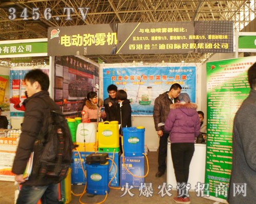 普蘭迪在河北農(nóng)資展上招商不斷!