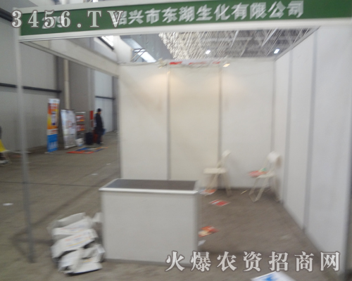 紹興市東湖助力第25屆河北植保會