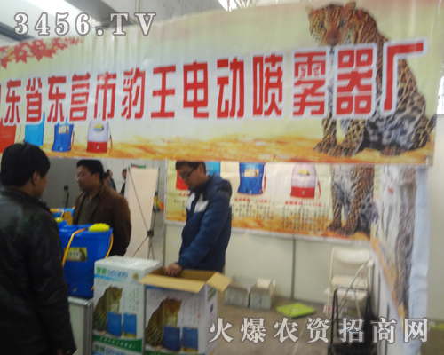 豹王在2013第二十五屆河北雙交會努力招商!