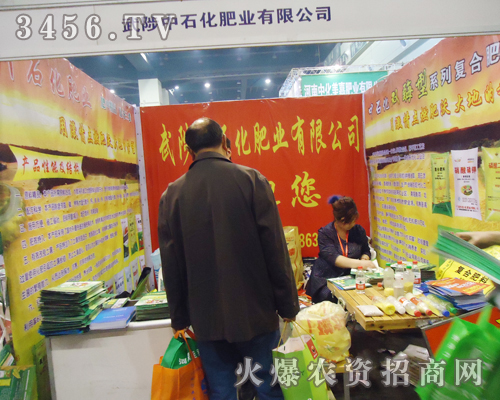 中石化肥業(yè)的明天會(huì)越來越好