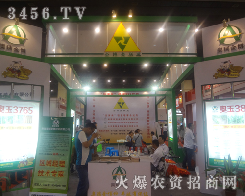 奧瑞金博人氣旺,在河南夏季種子會勢力強(qiáng)