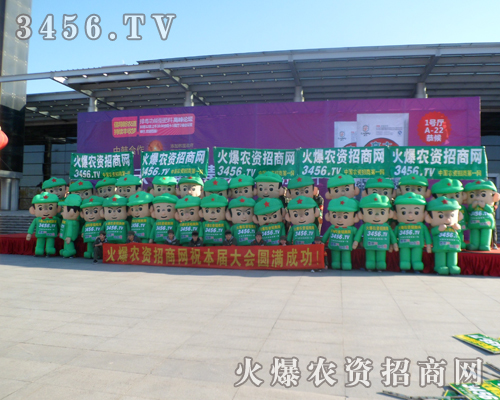 r(nng)YW(wng)2013L(zhng)r(nng)(hu)(chung)(yu)ɿ(j)  