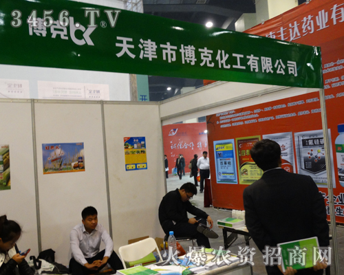 天津市博克化工有限公司鋪天蓋地而來(lái)