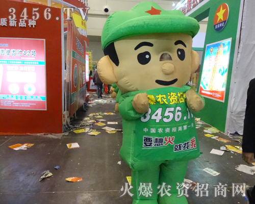 r(nng)Y̾W(wng)酢չ2013r(nng)ˎ(hu)