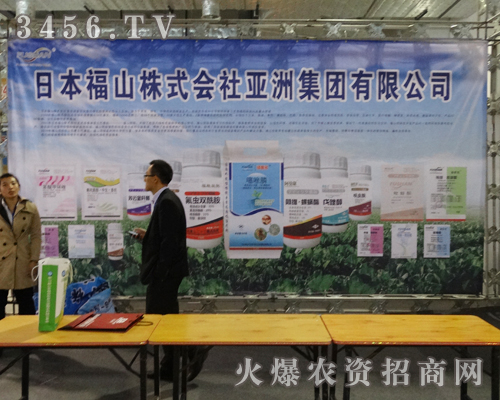2013山東濟(jì)南植保會(huì)有日本福山株式會(huì)社的參與更精彩