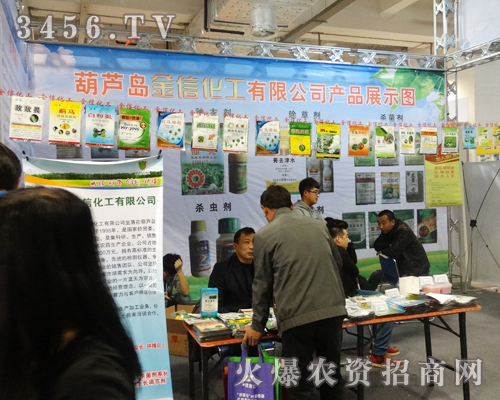 葫蘆島金信化工在第19屆山東植保會(huì)上盡心、盡力做好新產(chǎn)品宣傳