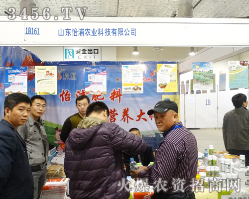 山東怡浦農(nóng)業(yè)科技有限公司一直堅(jiān)持到底