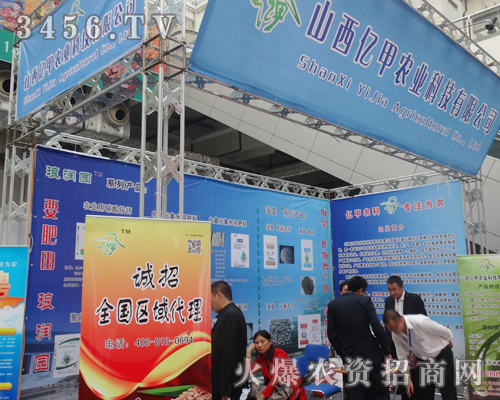 山西億甲在展會(huì)上留下絢麗的風(fēng)采