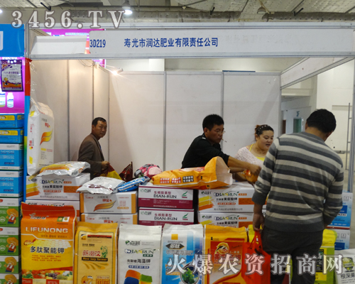 壽光市潤(rùn)達(dá)肥業(yè)有限責(zé)任公司踏入了一個(gè)新起點(diǎn)