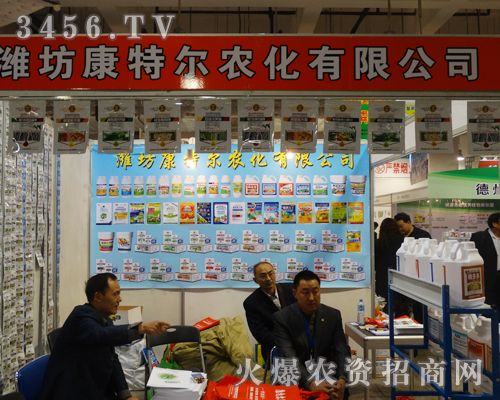 濰坊康特爾農(nóng)化有限公司懷著無(wú)比堅(jiān)實(shí)的信念