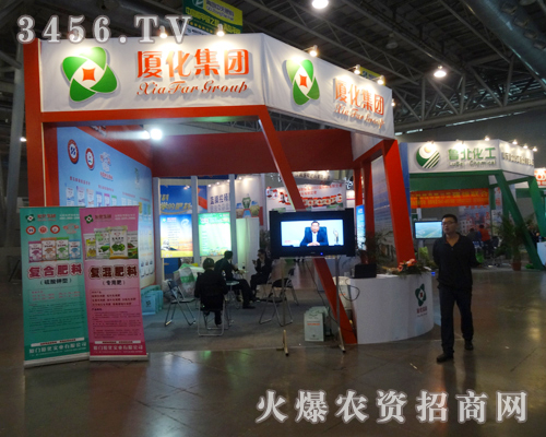 廈化實(shí)業(yè)在合肥磷復(fù)會(huì)展現(xiàn)亮點(diǎn)