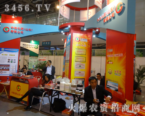 中港化肥帶上新產(chǎn)品驚艷出席在第合肥磷復(fù)會上