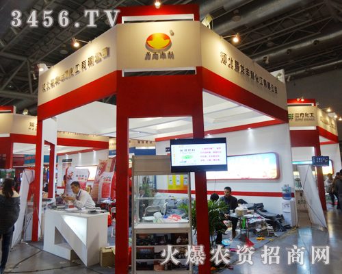 河北晶龍豐利化工有限公司不放過(guò)任意一個(gè)展示的機(jī)會(huì)